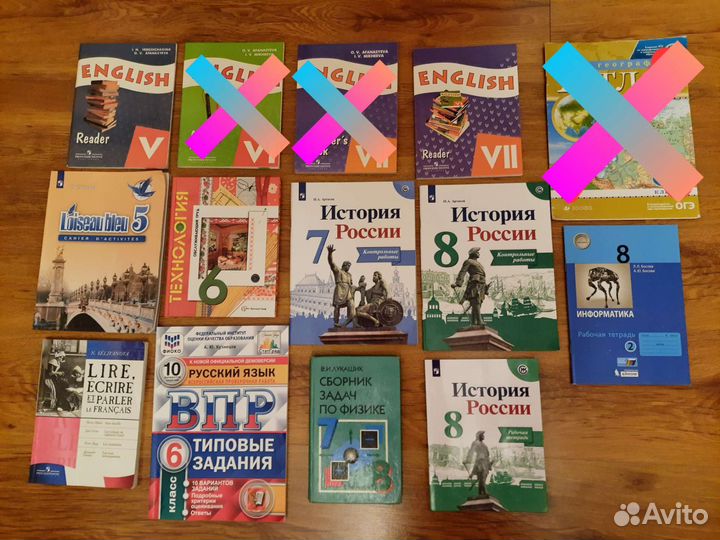 Учебники, учебные пособия, рабочие тетради, атласы