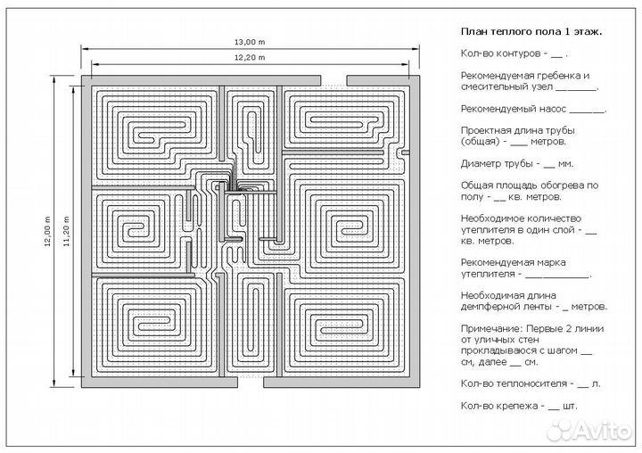 Расчет и монтаж водяного теплого пола