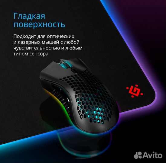 Коврик для мыши RGB 800x300x4mm Новые