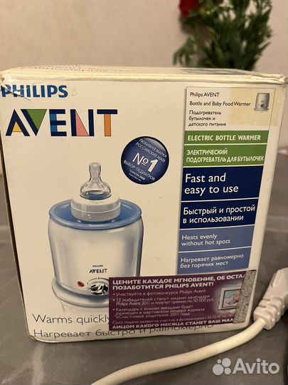 Подогреватель стерилизатор phillips avent весы