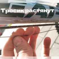 Ремонт и настройка велосипедов, Москва