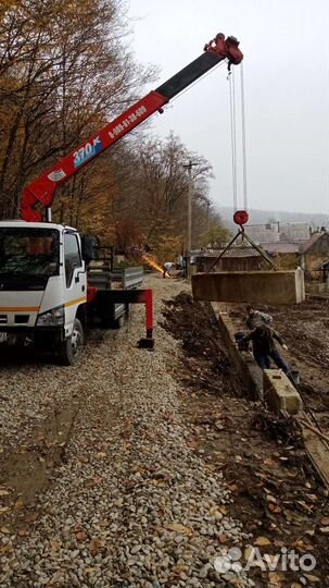 Манипулятор