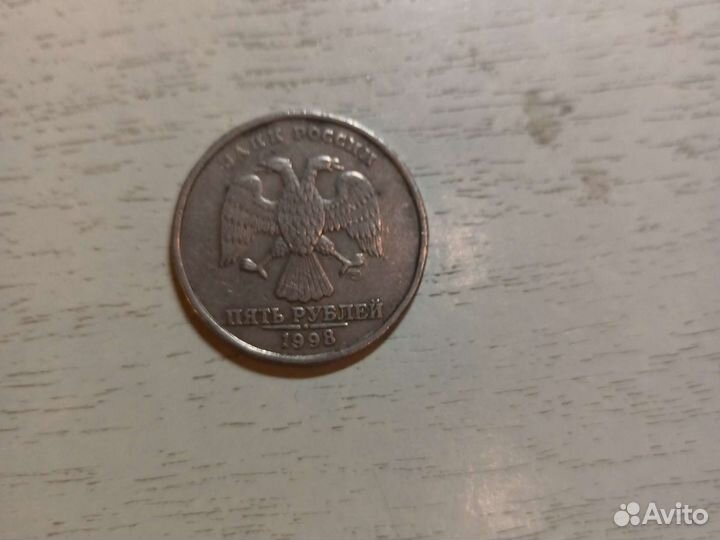 Монеточка 1998 года