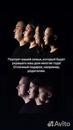 Фотосессия Наследие поколение