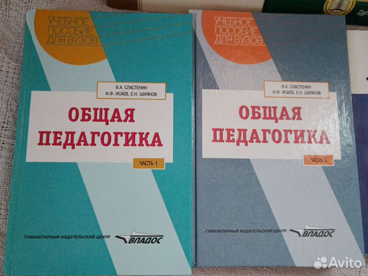 Учебники для вузов