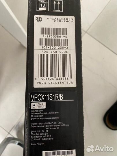 Ноутбук Sony vaio VPC-X11S1R