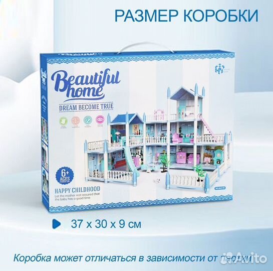 Кукольный домик 7 комнат игровой набор для девочки