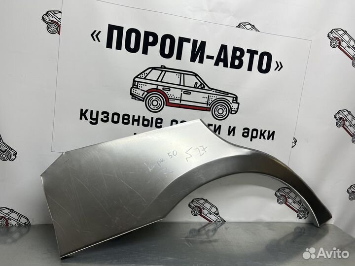 Арка заднего левого крыла Toyota Camry XV50