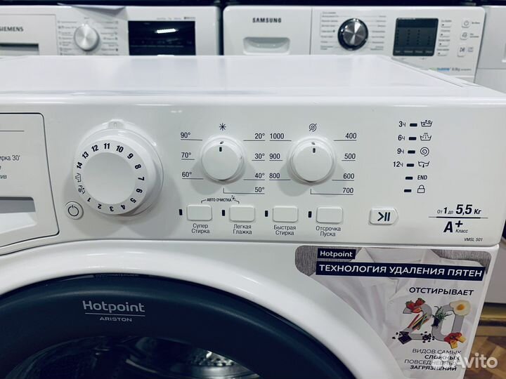 Стиральная машина Аристон