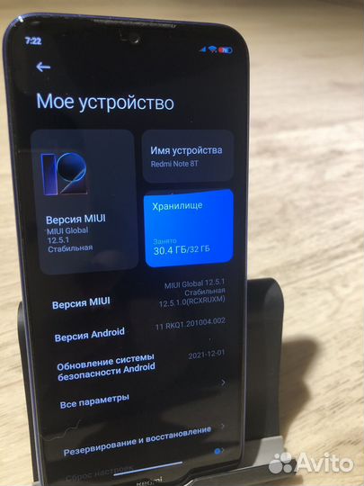 Xiaomi Redmi Note 8T, 3/32 ГБ
