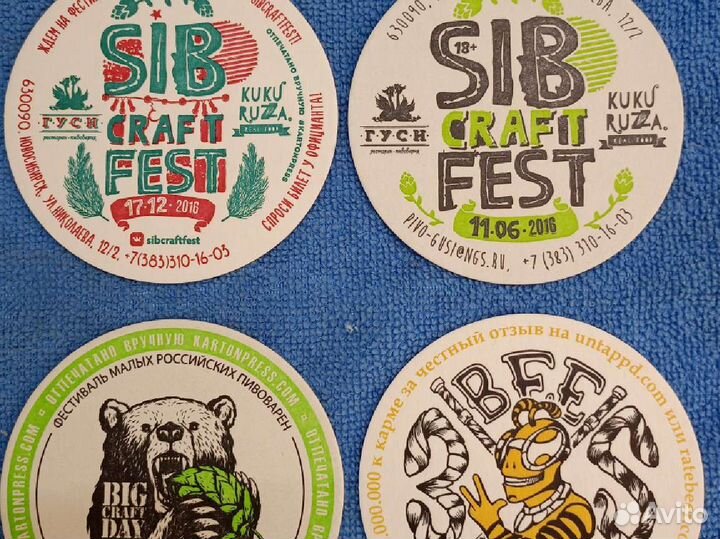 Бирдекели крафт