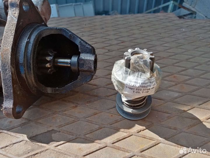 Запчасти на трактор т 25 т 40 бу стартер