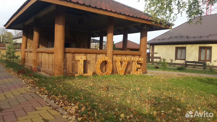 Светящиеся буквы love фотозона