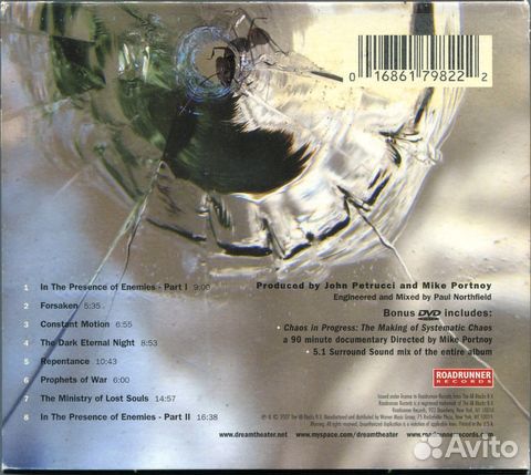 Dream Theater / Systematic Chaos (CD+DVD)