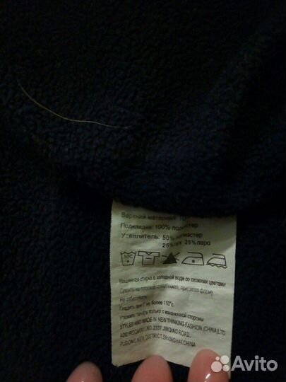 Пуховик Futurino