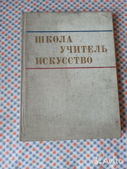19-Несколько книг, альбомов по искусству