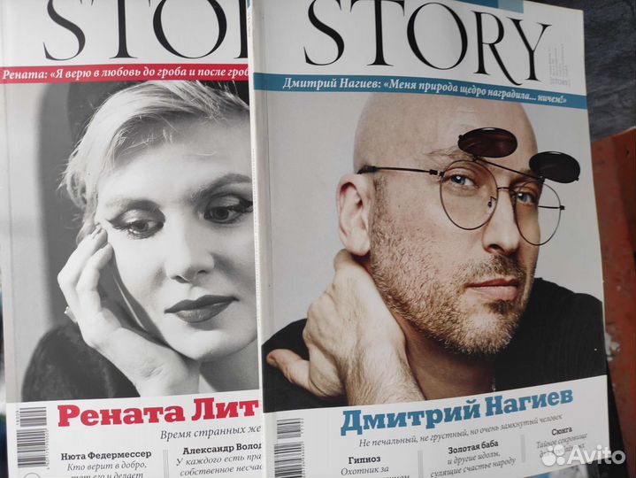 Журнал story 2016-2018 гг