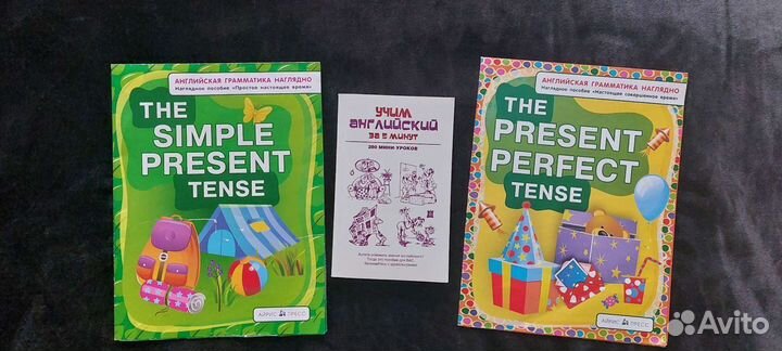 4 пособия по английскому языку