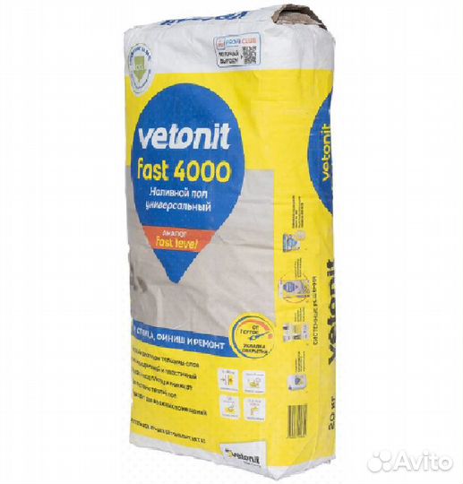 Наливные полы Ветонит