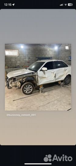 Кузовной ремонт рихтовка