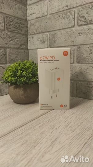 Зарядное устройство xiaomi 67w PD