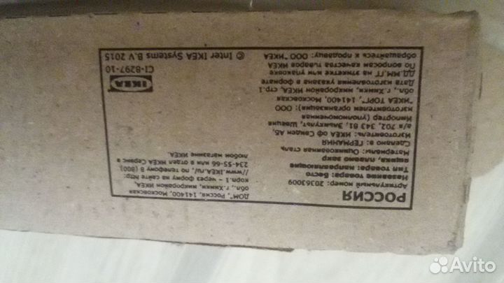 Доводчики для ящика