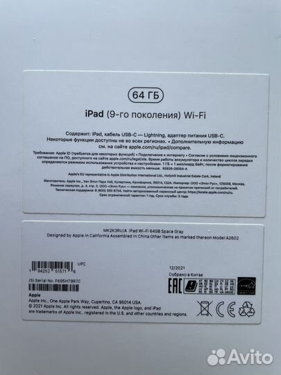 iPad 10.2 2021 64 гб + apple pencil