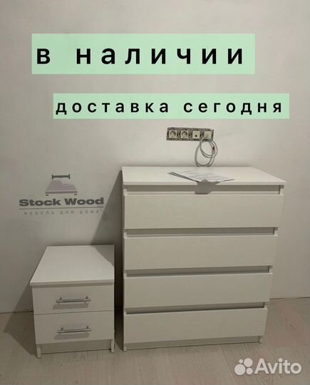 Комод новый