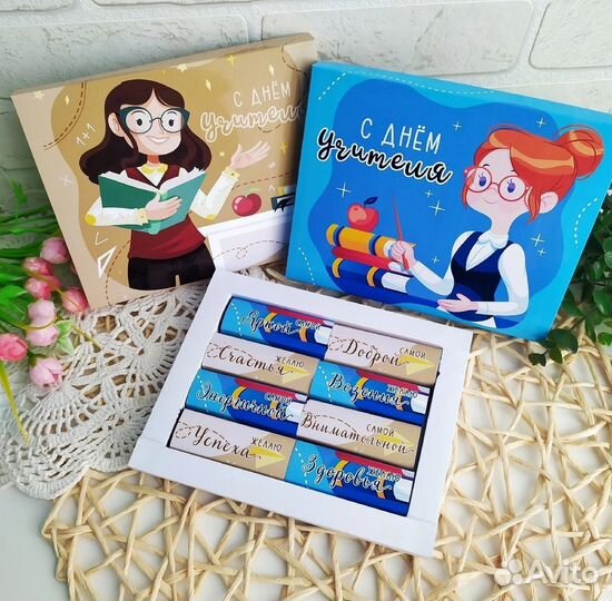 Сладкий подарок. Шокобокс