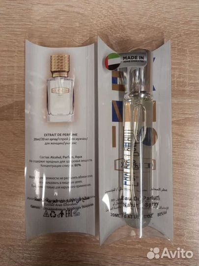 Парфюм селектив духи по 20 мл