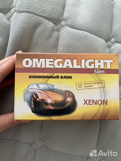 Ксенон новый (полный комплект)