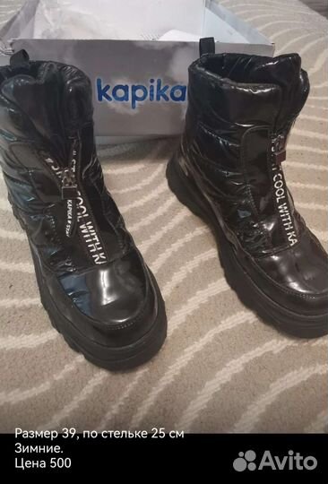 Сапоги для девочки