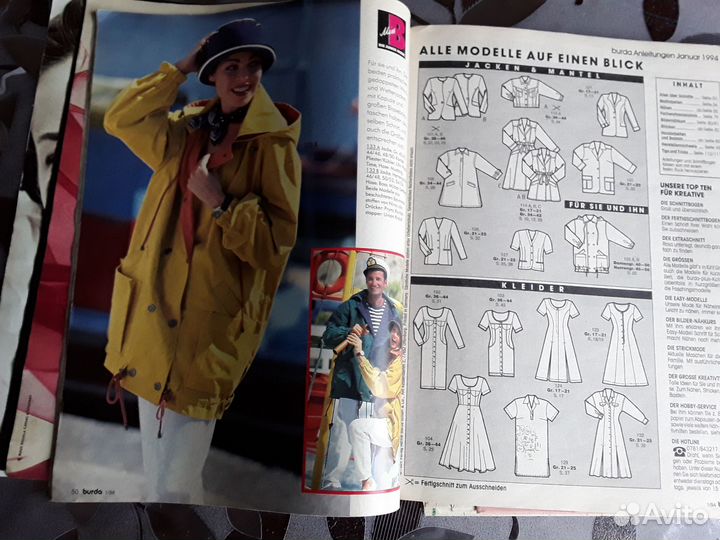 Журналы бурда старые на немецком яз.ном. 1 1994