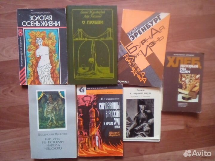 Художественная литература