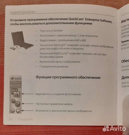 Веб-камера Logitech QuickCam 3000