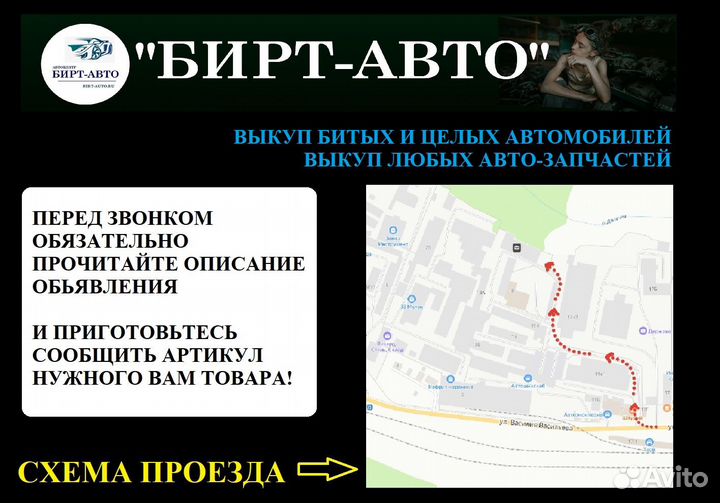 Блок управления 13582895 Chevrolet Cruze