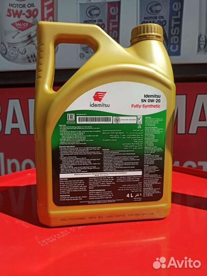 Масло моторное Idemitsu 0W-20 4л