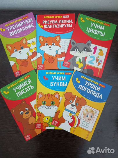 Книжки-тренажеры. Прописи, учимся читать, счетать