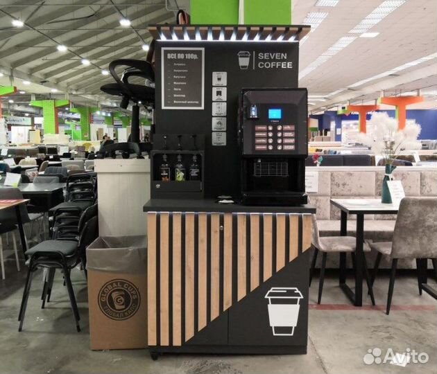Вендинговый кофейный аппарат