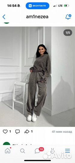 Спортивный костюм женский