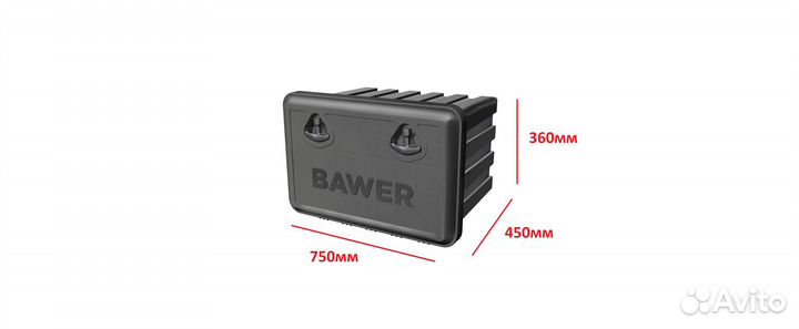 Инструментальный пластиковый ящик Bawer E024000