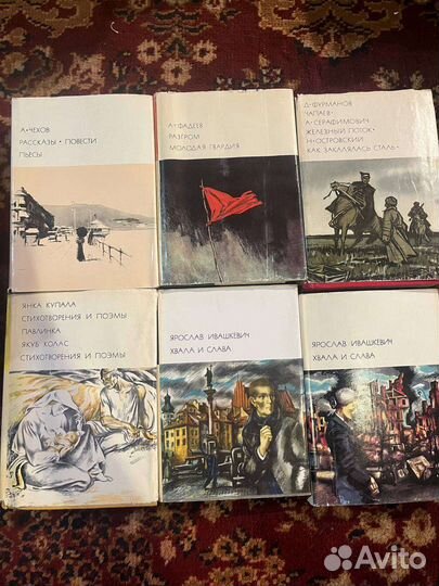 Библиотека всемирной литературы