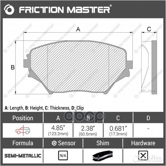 Колодки тормозные MKD862 Friction Master