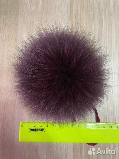Меховые помпоны