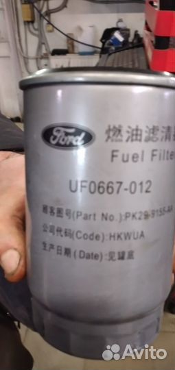 Топливный фильтр ford transit custom