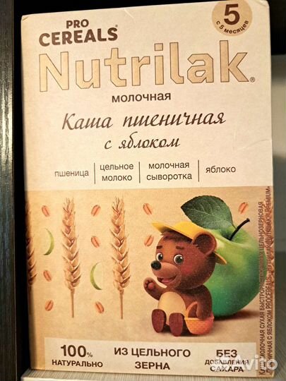 Каша нутрилак молочная
