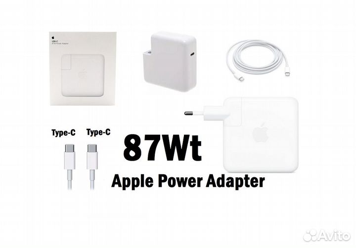 Зарядное Устройство Apple 87W Type-C для MacBook