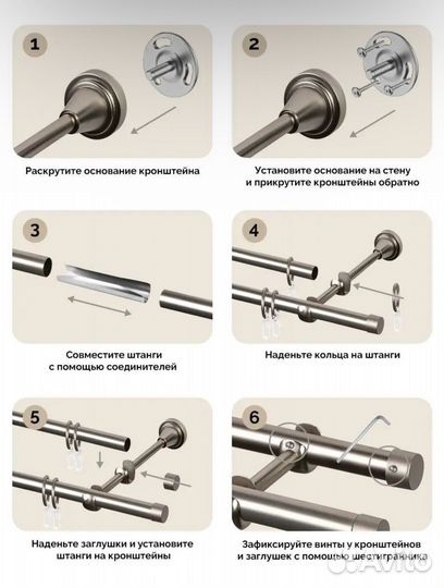 Карниз для штор новый