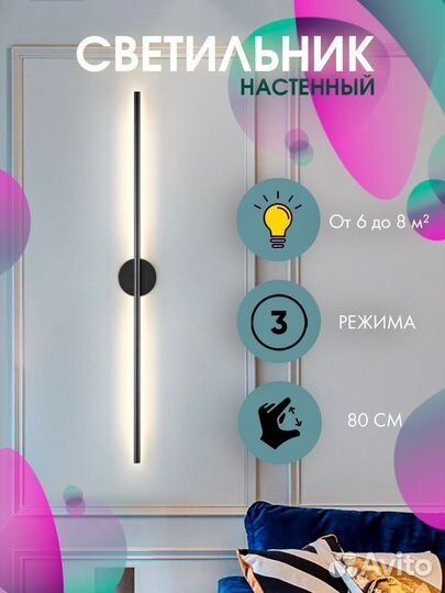 Настенный светильник бра в стиле loft