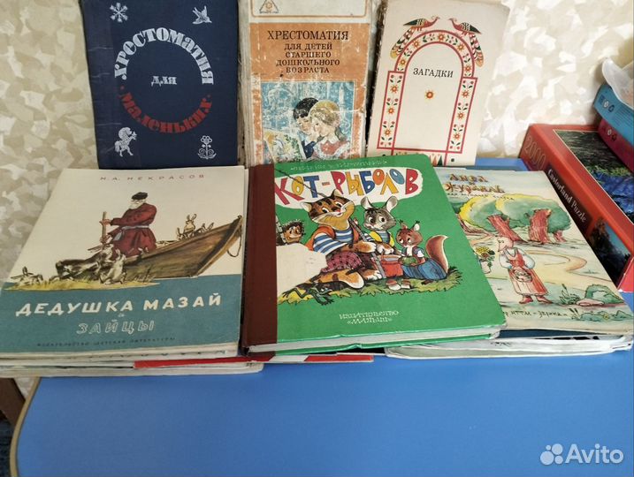 Детские книги СССР пакетом